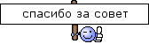 http://forum4.ru/uploads/0000/13/e0/22840-3.png