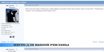 http://forum4.ru/uploads/0000/14/1c/15964/t251919.jpg