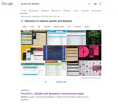 http://forum4.ru/uploads/0000/14/1c/16803/t379468.jpg