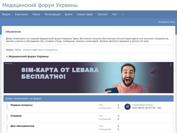 http://forum4.ru/uploads/0000/14/1c/36632/t619297.jpg