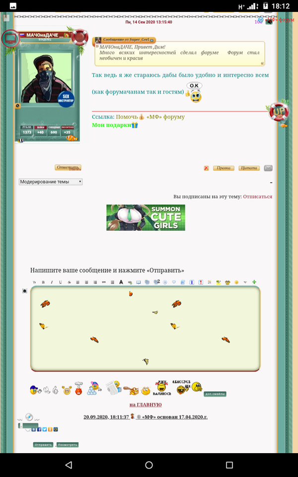 http://forum4.ru/uploads/0000/14/1c/36838/t284393.jpg