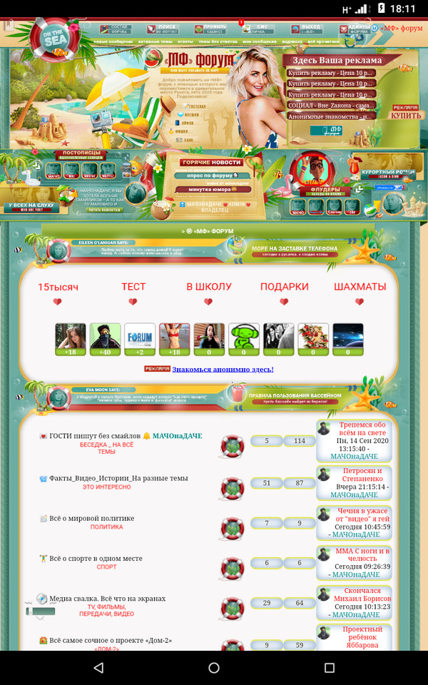 http://forum4.ru/uploads/0000/14/1c/36838/t627598.jpg