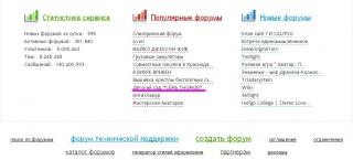 http://forum4.ru/uploads/0000/15/89/46218-2.jpg