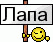 http://forum4.ru/uploads/0000/29/0a/2108-1.gif
