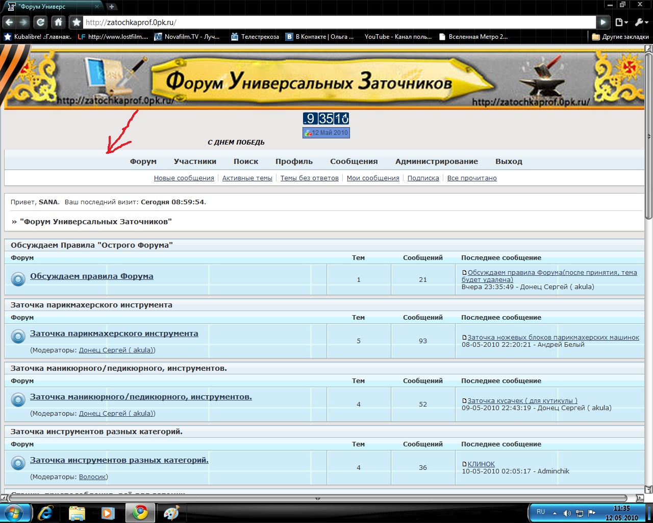 http://forum4.ru/uploads/0003/1c/1d/57-1-f.jpg