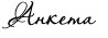 http://forum4.ru/uploads/0003/4e/28/4025-2.png