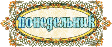 http://forum4.ru/uploads/0004/02/e8/7248/t146521.gif