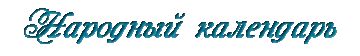 http://forum4.ru/uploads/0004/02/e8/7248/t208288.gif