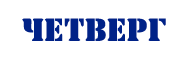 http://forum4.ru/uploads/0004/02/e8/7248/t30806.gif