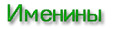http://forum4.ru/uploads/0004/02/e8/7248/t347055.png