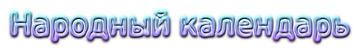 http://forum4.ru/uploads/0004/02/e8/7248/t36572.png