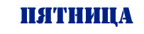 http://forum4.ru/uploads/0004/02/e8/7248/t41017.gif