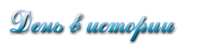 http://forum4.ru/uploads/0004/02/e8/7248/t43278.png