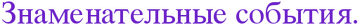 http://forum4.ru/uploads/0004/02/e8/7248/t474308.png