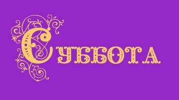 http://forum4.ru/uploads/0004/02/e8/7248/t581005.jpg