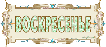http://forum4.ru/uploads/0004/02/e8/7248/t594291.gif