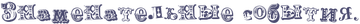 http://forum4.ru/uploads/0004/02/e8/7248/t61746.png