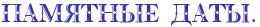 http://forum4.ru/uploads/0004/02/e8/7248/t66586.png