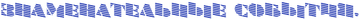 http://forum4.ru/uploads/0004/02/e8/7248/t76774.png