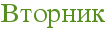http://forum4.ru/uploads/0004/02/e8/7248/t788457.png