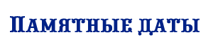 http://forum4.ru/uploads/0004/02/e8/7248/t84637.png