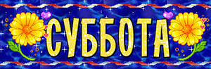 http://forum4.ru/uploads/0004/02/e8/7248/t970240.jpg