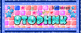 http://forum4.ru/uploads/0004/02/e8/7248/t996411.gif