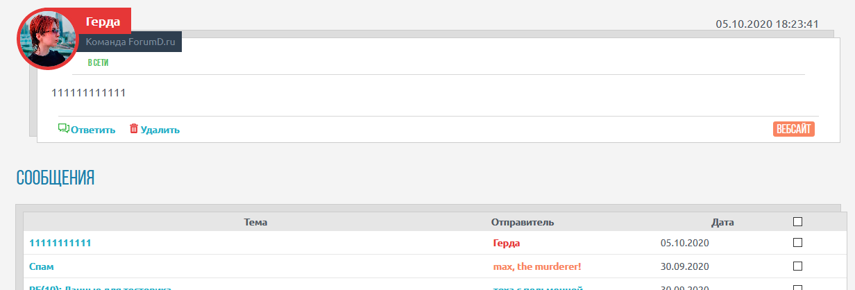 http://forum4.ru/uploads/0007/e3/f7/2/339515.png