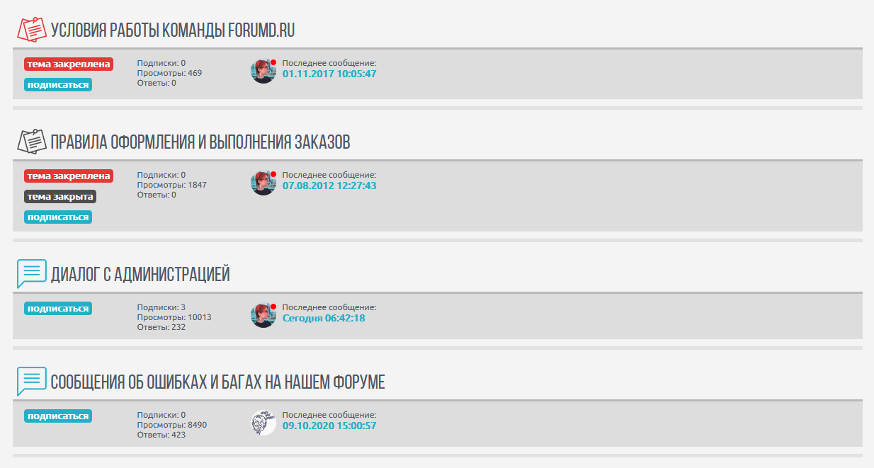 http://forum4.ru/uploads/0007/e3/f7/2/505871.png