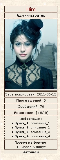 http://forum4.ru/uploads/0007/e3/f7/60259-3-f.jpg
