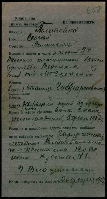 http://forum4.ru/uploads/0009/30/38/16/t208553.jpg