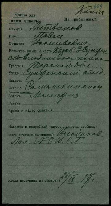 http://forum4.ru/uploads/0009/30/38/16/t21816.jpg