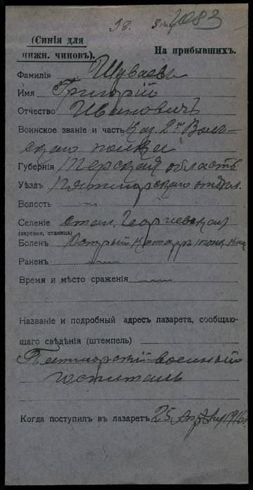 http://forum4.ru/uploads/0009/30/38/16/t237931.jpg