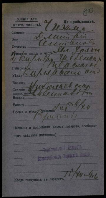 http://forum4.ru/uploads/0009/30/38/16/t261732.jpg