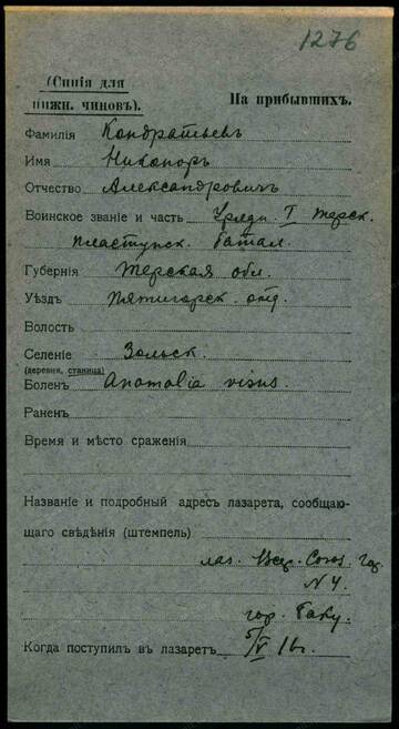 http://forum4.ru/uploads/0009/30/38/16/t339848.jpg