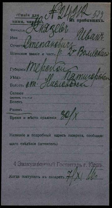 http://forum4.ru/uploads/0009/30/38/16/t340430.jpg