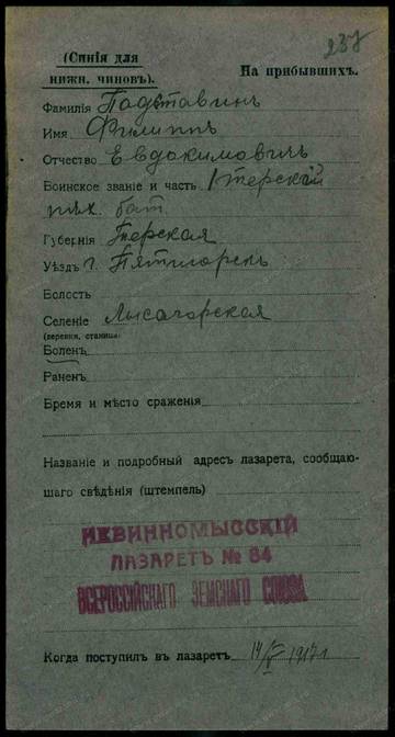 http://forum4.ru/uploads/0009/30/38/16/t367289.jpg