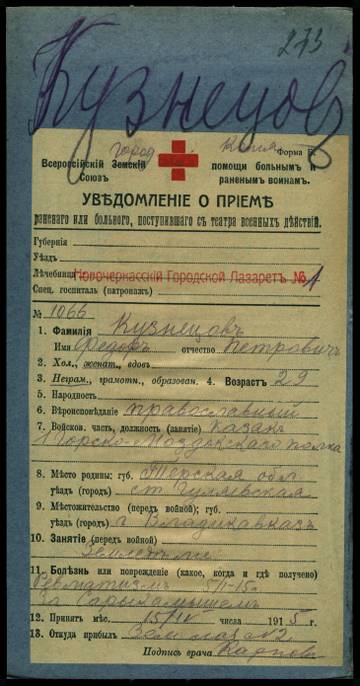http://forum4.ru/uploads/0009/30/38/16/t388261.jpg
