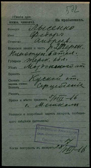 http://forum4.ru/uploads/0009/30/38/16/t454127.jpg