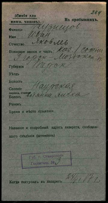 http://forum4.ru/uploads/0009/30/38/16/t522641.jpg