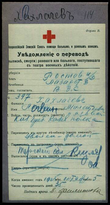 http://forum4.ru/uploads/0009/30/38/16/t534816.jpg