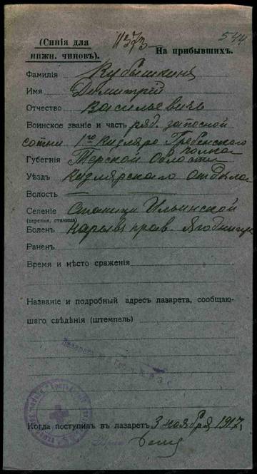 http://forum4.ru/uploads/0009/30/38/16/t561958.jpg