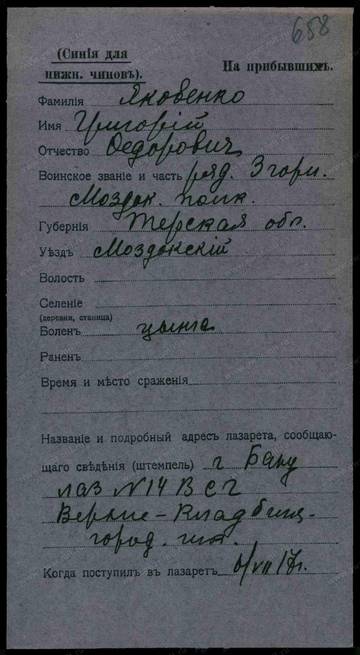 http://forum4.ru/uploads/0009/30/38/16/t622965.jpg