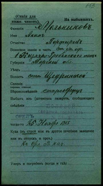 http://forum4.ru/uploads/0009/30/38/16/t648338.jpg