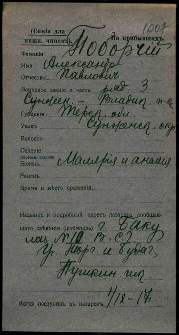http://forum4.ru/uploads/0009/30/38/16/t649631.jpg