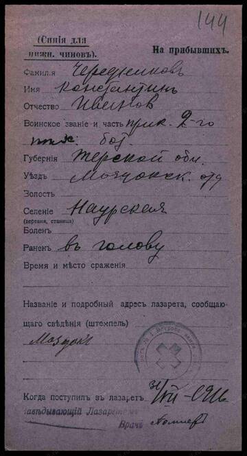 http://forum4.ru/uploads/0009/30/38/16/t670593.jpg