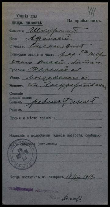 http://forum4.ru/uploads/0009/30/38/16/t67404.jpg