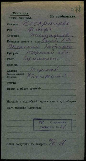 http://forum4.ru/uploads/0009/30/38/16/t700620.jpg