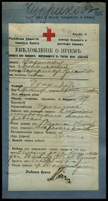 http://forum4.ru/uploads/0009/30/38/16/t70194.jpg