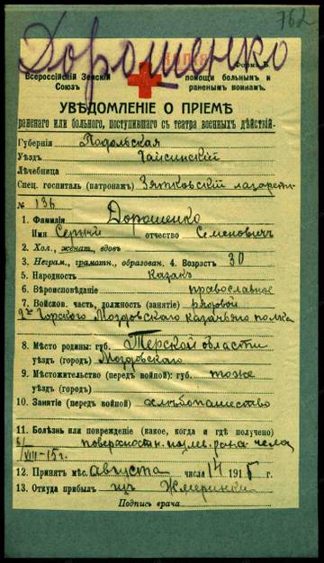http://forum4.ru/uploads/0009/30/38/16/t75871.jpg